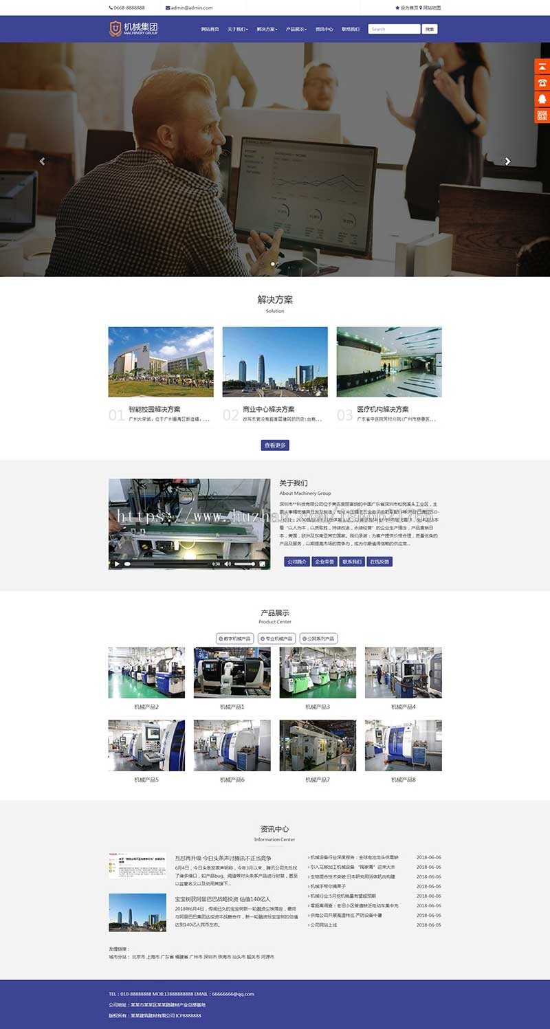 seo站群cms响应式公司企业通用模板源码多城市分站源码企业泛目录站群二级域名站群系统 