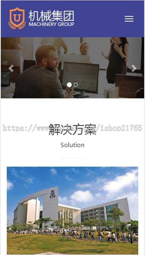 seo站群cms响应式公司企业通用模板源码多城市分站源码企业泛目录站群二级域名站群系统 