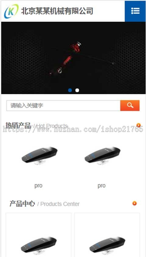 seo站群电子科技IT配件五金工具数码多企业地区站群cms系统程序seo源码城市分站cms系统