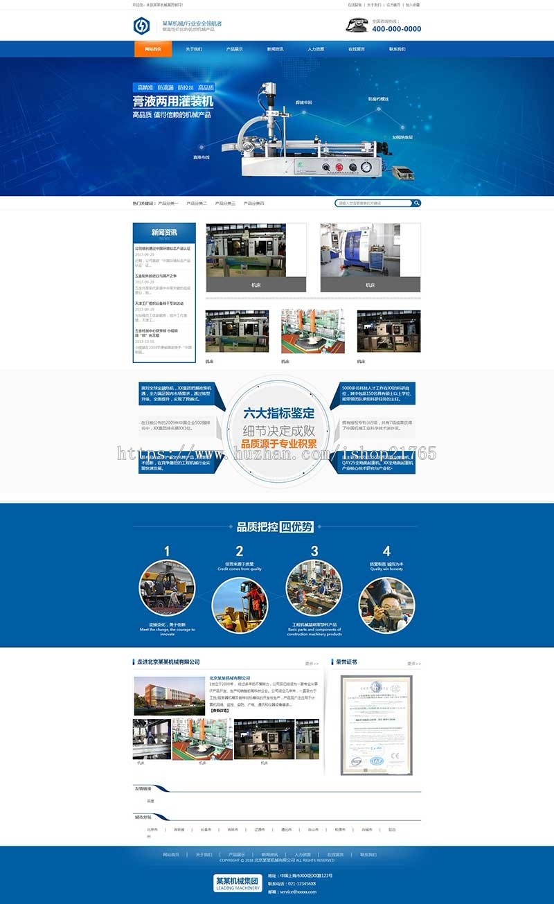 多地区站群开源cms系统机械设备五金城市cms站群配件零部件多城市分站源码企业站群模板