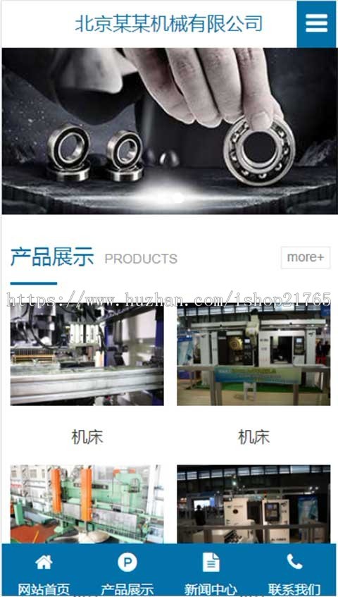 多地区站群开源cms系统机械设备五金城市cms站群配件零部件多城市分站源码企业站群模板