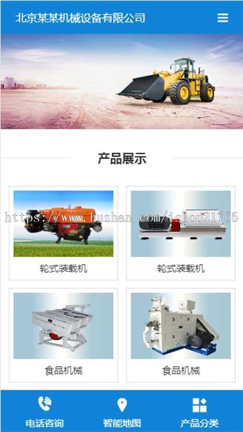 地区站群cms系统农业食品工程地区词站群机械配件设备多城市分站cms企业泛目录站群源码