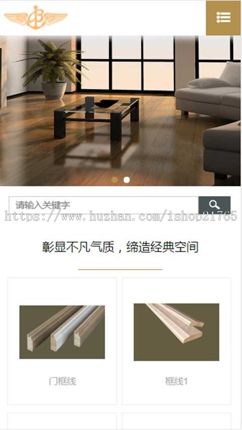 seo站群cms建筑科技木屋全屋定制木线条泛二级域名城市分站站群程序PHP多地区分站模板