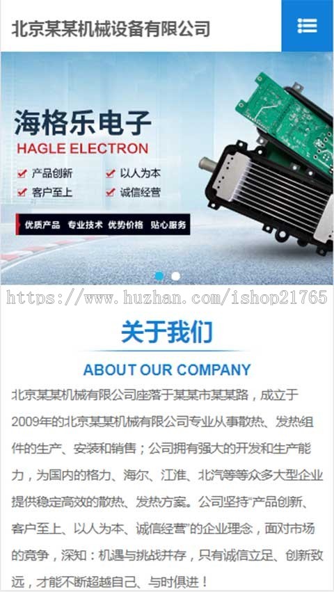 二级域名分站电容电阻二级域名站群cms电子器件多地区站群系统程序seo源码城市分站系统