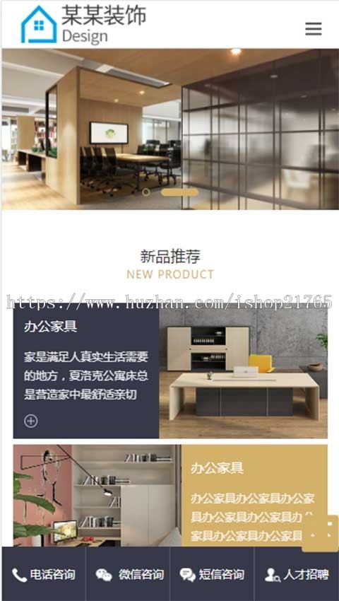 地区词站群站群软件地域词系统实验室家具设备装修工程安装企业站群模板多城市分站站群