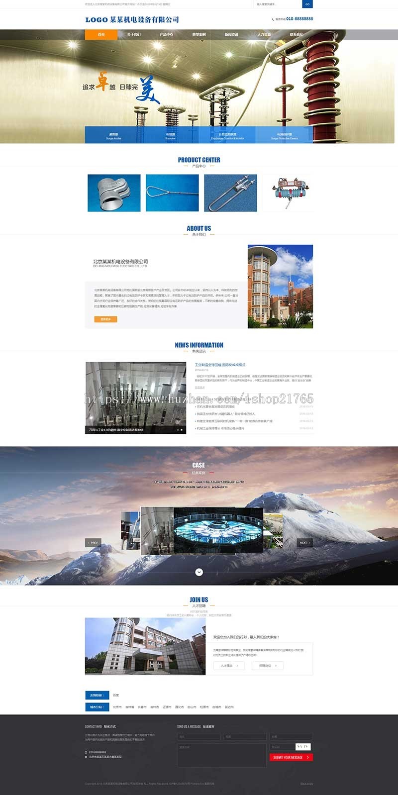 cms站群管理系统机电设备五金工具仪器泛二级域名站群程序PHP多城市切换源码无限分站