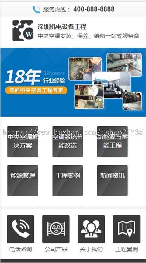 企业站群cms城市分站源码cms机电设备安装工程能源企业泛目录站群二级域名站群cms源码