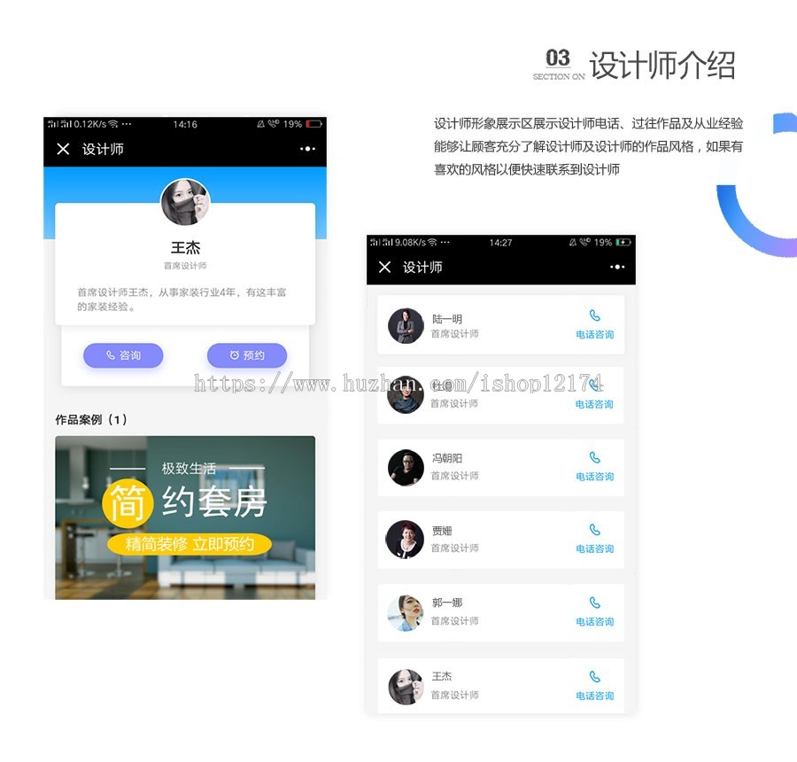 微信装修小程序源码室内装饰微信小程序家装公司小程序模板源码