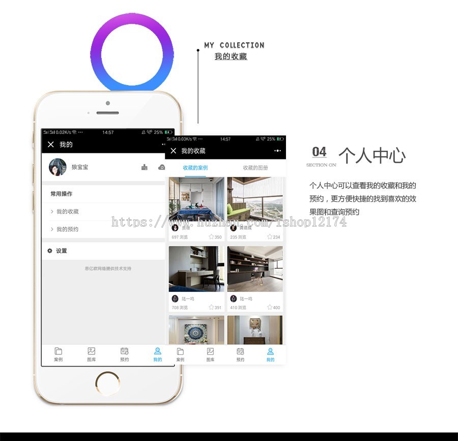 微信装修小程序源码室内装饰微信小程序家装公司小程序模板源码