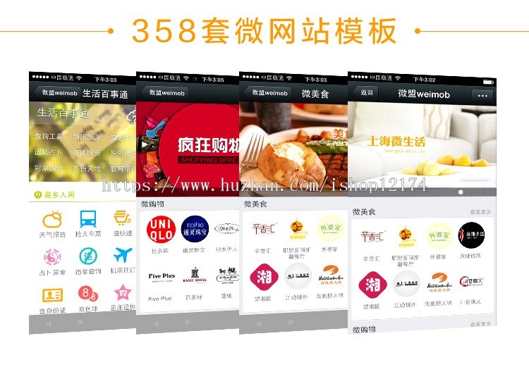微信公众号平台源码微信第三方平台网站微商城微官网微营销程序