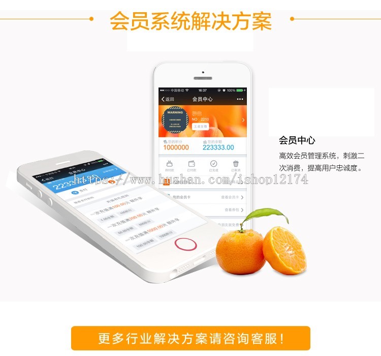 微信公众号平台源码微信第三方平台网站微商城微官网微营销程序