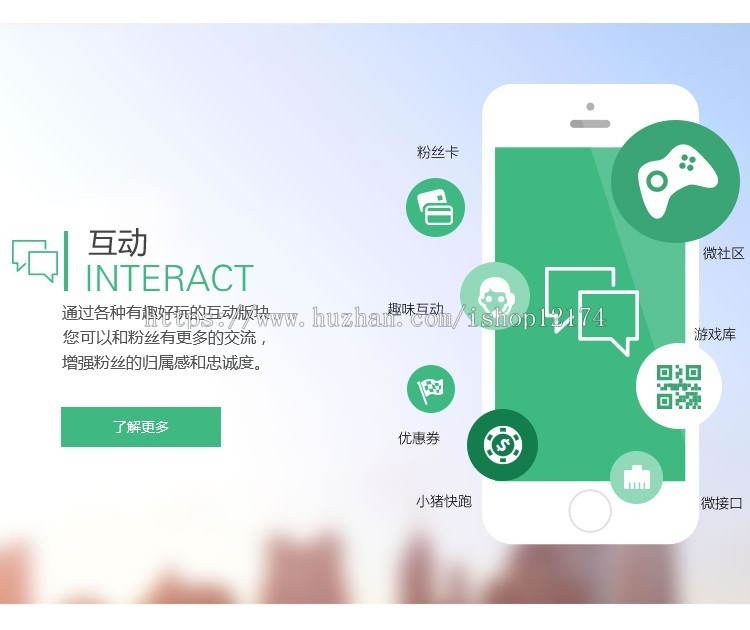 微信公众号平台源码微信第三方平台网站微商城微官网微营销程序