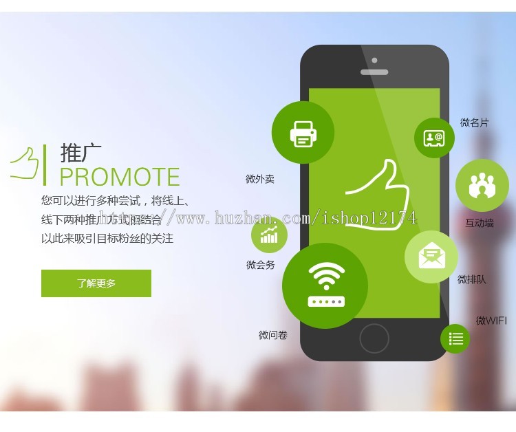 微信公众号平台源码微信第三方平台网站微商城微官网微营销程序