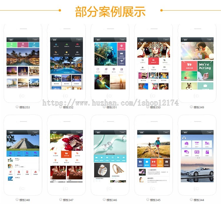 微信公众号平台源码微信第三方平台网站微商城微官网微营销程序