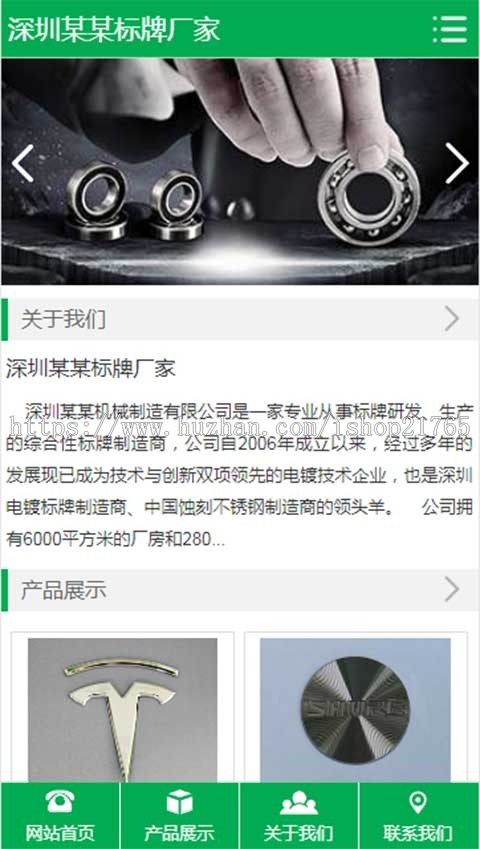 机械制造站群开源cms系统标牌生产电镀设备工业仪器企业泛目录站群二级域名站群源码