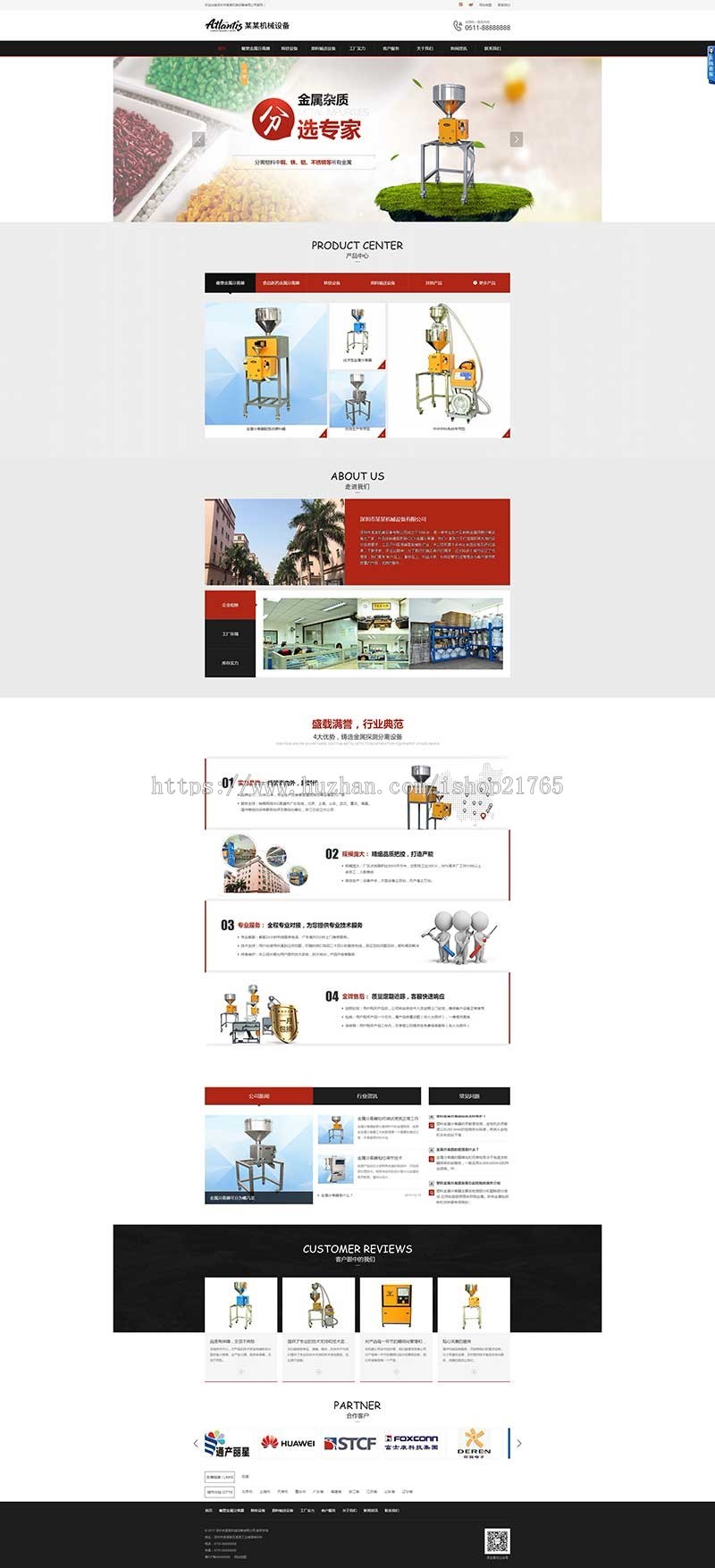 企业站群演示工业机械设备企业泛站群cms医疗五金工具企业站群模板多城市分站站群源码
