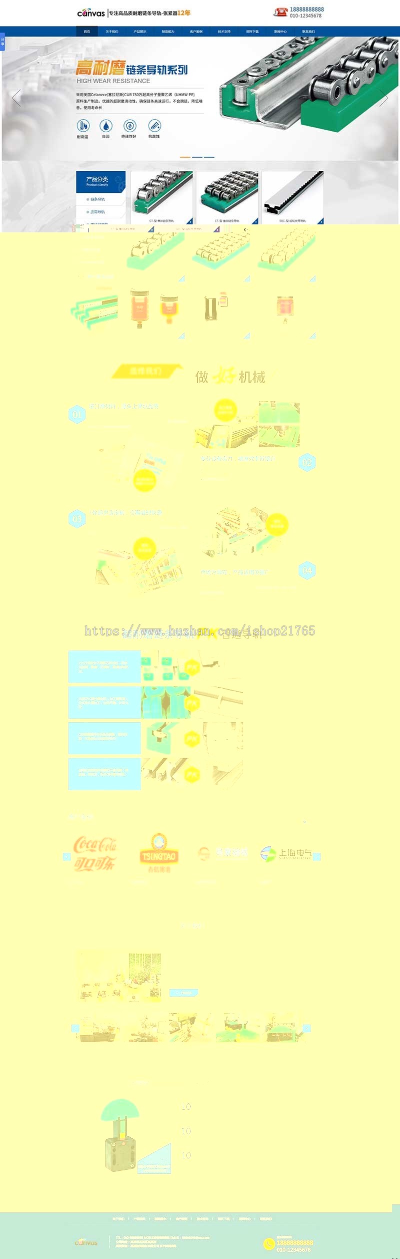 地域站群系统机械加工设备工业seo站群板材链条五金工具企业城市站群源码二级域名系统 