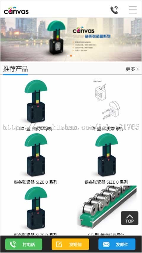 地域站群系统机械加工设备工业seo站群板材链条五金工具企业城市站群源码二级域名系统 