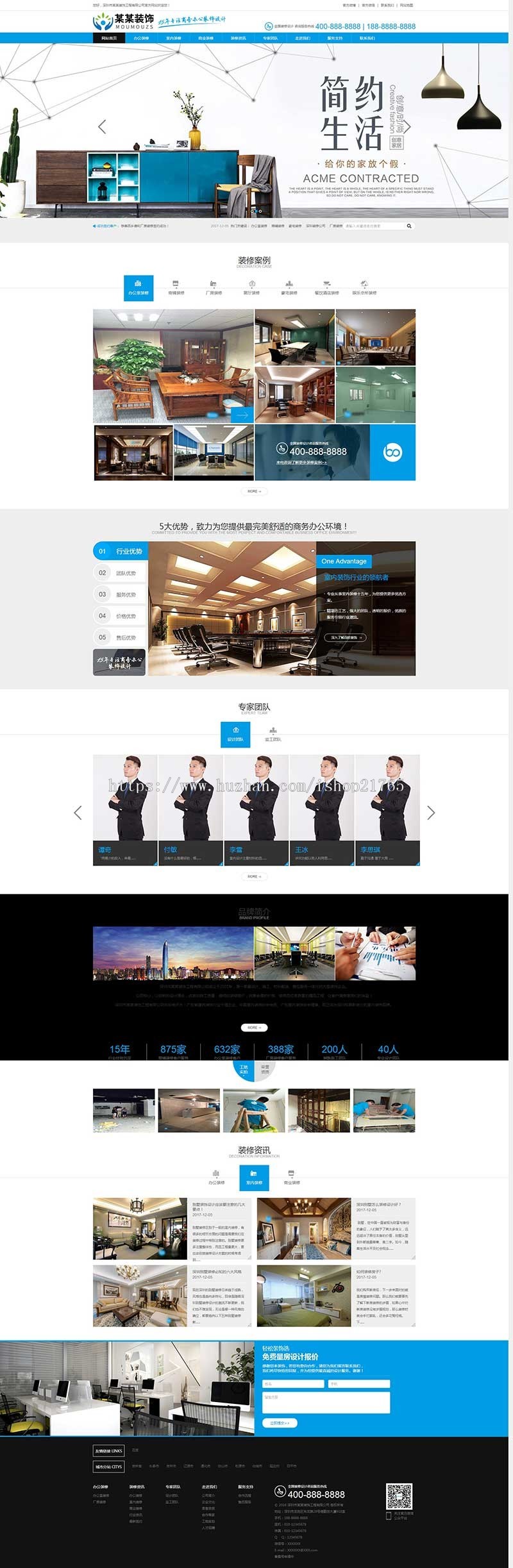 cms站群管理系统办公室内企业地区站群源码装修装饰工程设计多城市分站源码企业站群cms