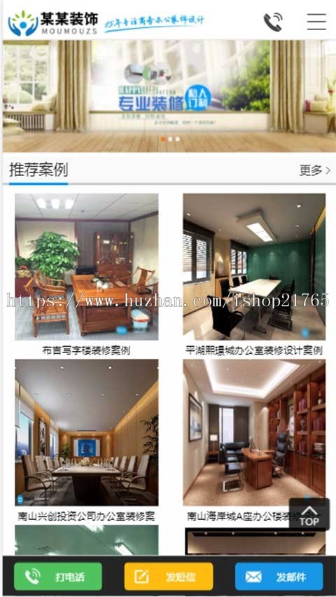 cms站群管理系统办公室内企业地区站群源码装修装饰工程设计多城市分站源码企业站群cms