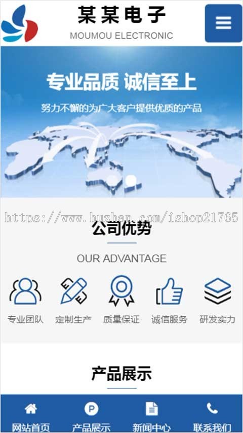 企业站群城市分站源码电子科技电源电线电路板继变全国地区站群电器元件企业泛目录站群