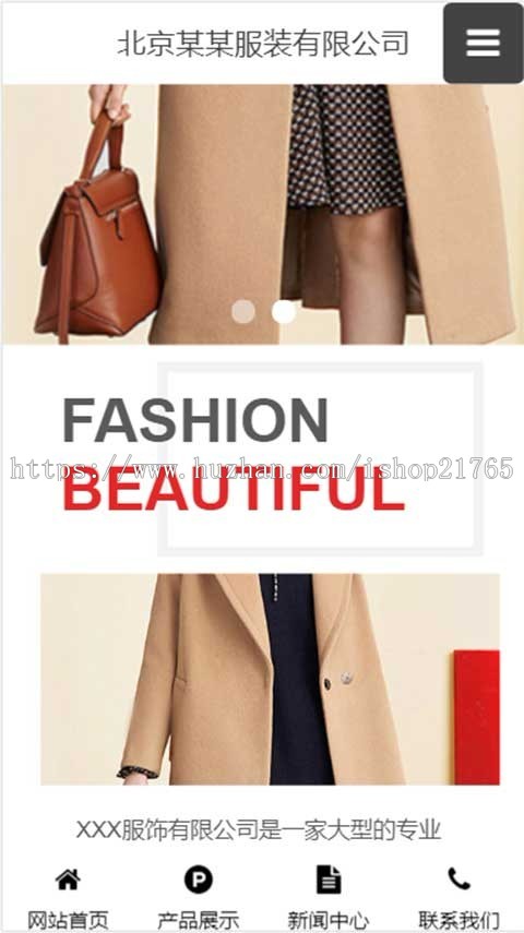 企业分站站群cms好的站群cms系统服装服饰女装多地区站群系统程序seo源码城市分站系统 