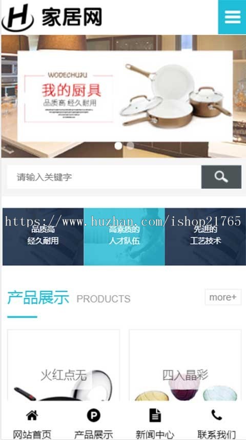 城市站群cms系统全国地区分站seo站群系统家具厨具用品多城市分站源码企业站群系统企业