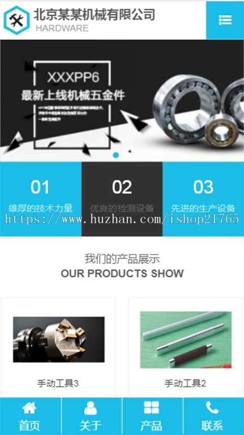站群开源cms系统 企业分站站群机械五金工具企业泛目录站群二级域名系统城市分站源码