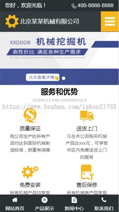 城市站群o2o cms站群系统 城市站群系统机械五金挖掘机推土机多城市分站源码企业站群系统