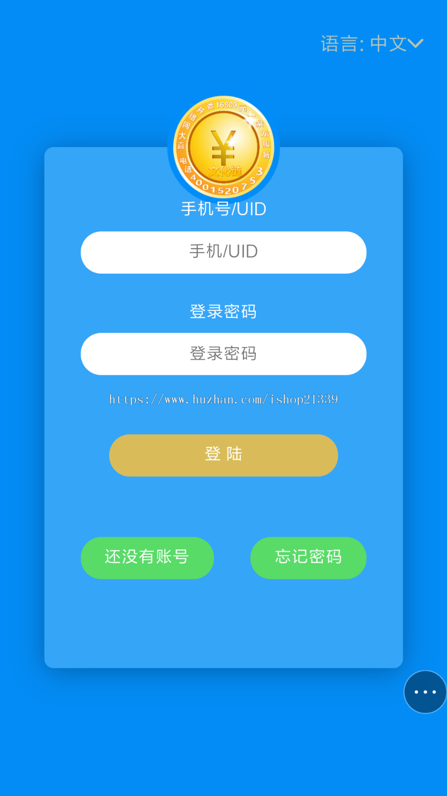 区块链Vpay虚拟币-可直接运营区块链交易所钱包商城源码开源版|理财平台网站源码
