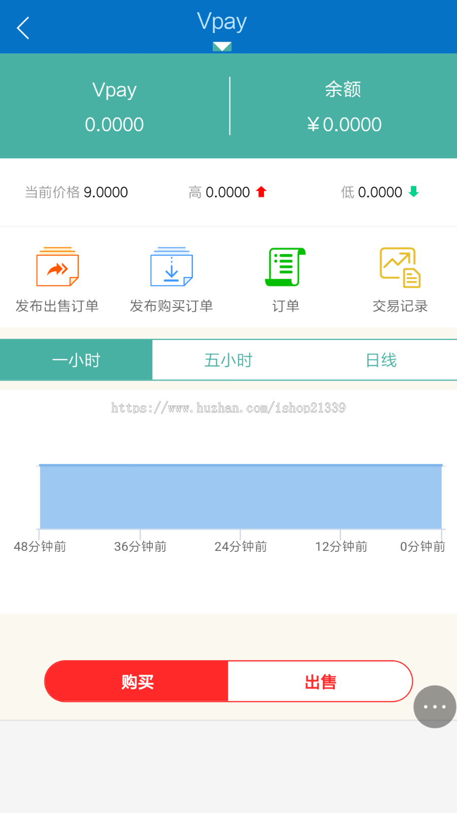 区块链Vpay虚拟币-可直接运营区块链交易所钱包商城源码开源版|理财平台网站源码