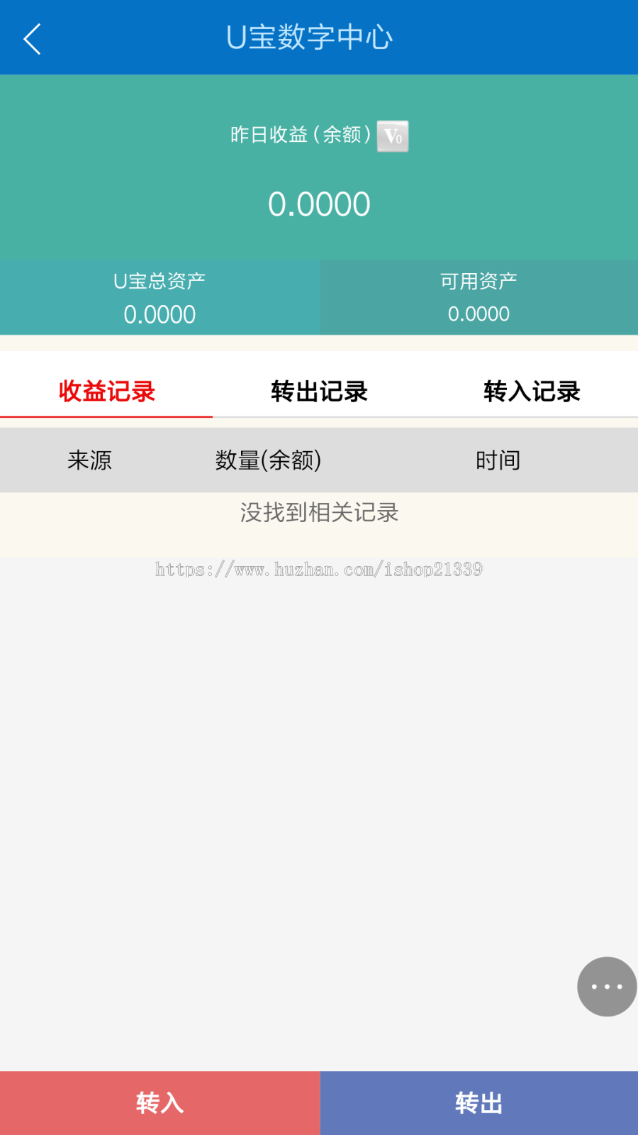 区块链Vpay虚拟币-可直接运营区块链交易所钱包商城源码开源版|理财平台网站源码