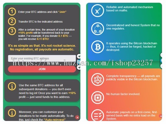 3M3.0首发国际互相帮助三妹源码BTC交易 平台定制开发搭建