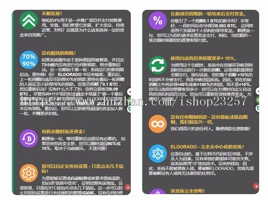 3M3.0首发国际互相帮助三妹源码BTC交易 平台定制开发搭建