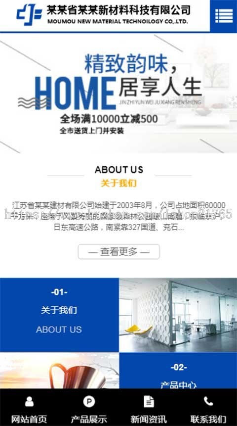 站群cms建材地板三合一多城市分站建站源码企业站群系统cms站群管理系统 城市站群系统