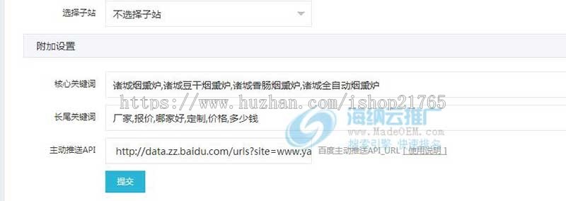 站群cms建材地板三合一多城市分站建站源码企业站群系统cms站群管理系统 城市站群系统