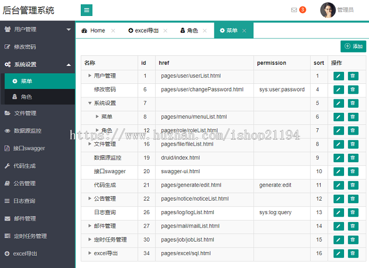 layui spring boot spring security jwt mybatis版 源码+视频