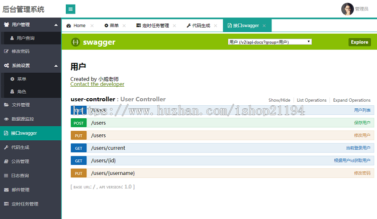 layui spring boot spring security jwt mybatis版 源码+视频