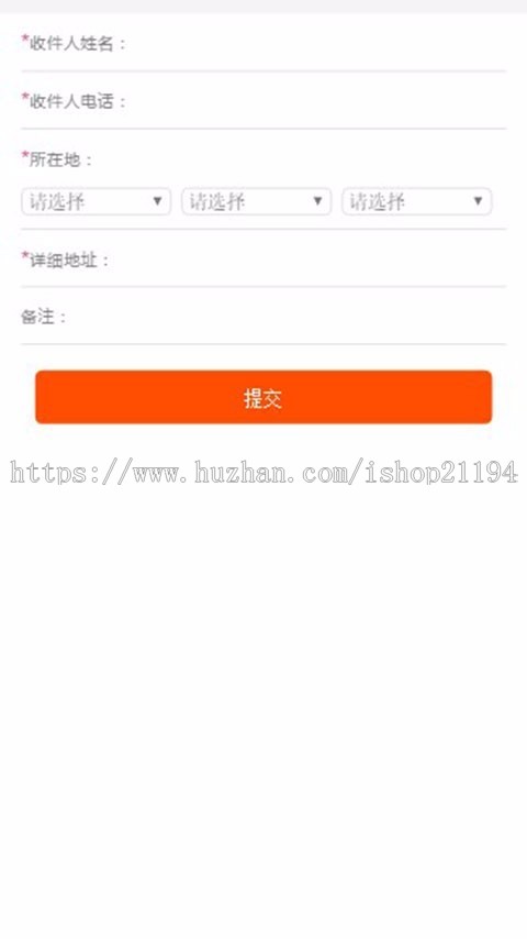 thinkphp九宫格手机端抽奖游戏 幸运抽奖大转盘源码