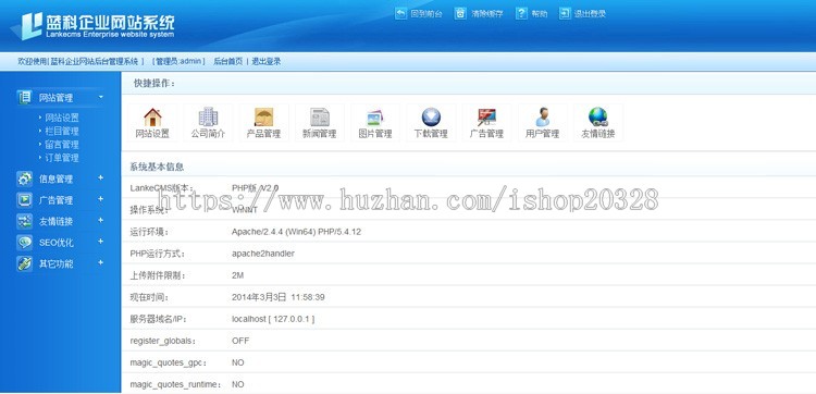 【企业网站+自适应】中英双语茶叶网站源码 h5响应式手机自适应模板 茶叶农业网站模板