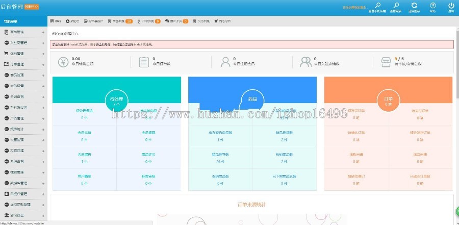2018年甜心100V6.0小京东商城解密文件去除限制,微分销源码+商家入驻+分销商城+WA