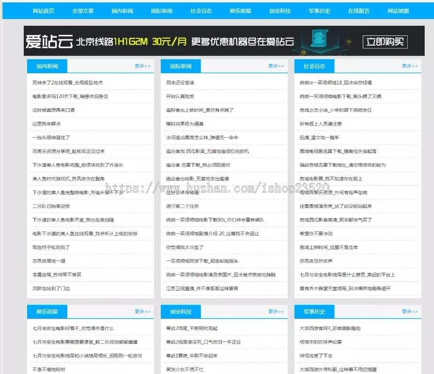 百度霸屏蜘蛛池站群自动采集支持外推支持增加用户，api，新版