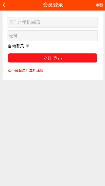 校园O2O仿59store宅米八天在线得推PHP网站源码校园超市