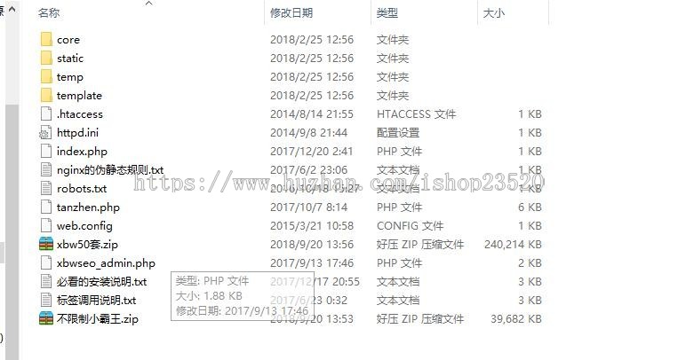 小霸王v6.3SEO蜘蛛池站群自己增加制作了53套模板全开源不限制v6.3版无授权限制 