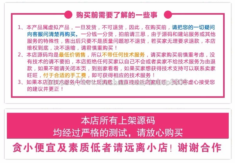 响应式蛋糕甜点类网站织梦模板（自适应手机端）