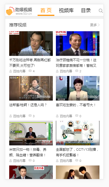92kaifa仿《劲爆视频》搞笑视频站源码 可做视频站 帝国cms带手机版 送带采集规则
