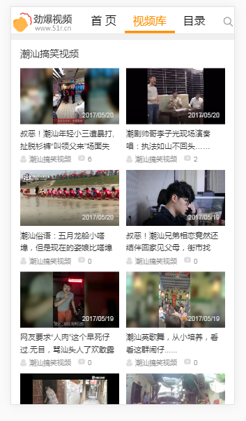92kaifa仿《劲爆视频》搞笑视频站源码 可做视频站 帝国cms带手机版 送带采集规则