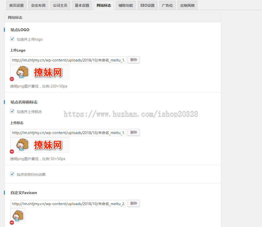 【整站数据+自适应】撩妹网无人值守采集 泡妞门户网站源码 泡妞秘籍网站带数据