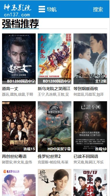 html5苹果响应式电影模板 大气电影网站模板