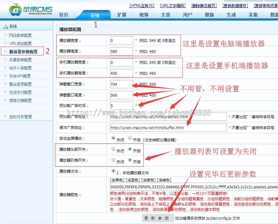html5苹果响应式电影模板 大气电影网站模板
